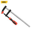 Imagen de Sargento - Prensa carpintero Profesional  50x250mm