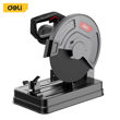 Imagen de Sensitiva - PROFESIONAL - 2350W 355mm