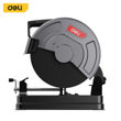 Imagen de Sensitiva - PROFESIONAL - 2350W 355mm