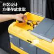 Imagen de Caja plegable 45lt - AMARILLA